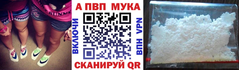 Что такое Новоузенск COCAIN APVP ГАШ Каннабис Меф мяу мяу