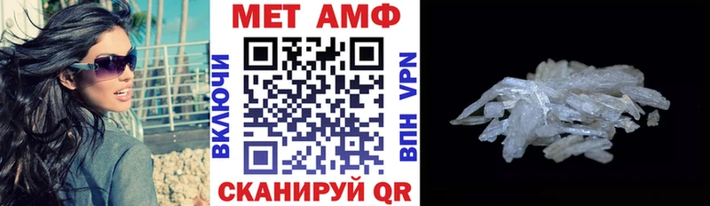 Амфетамин 97% Новоузенск