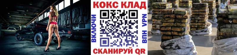 купить   Новоузенск  Cocaine 97% 