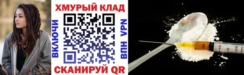 ГЕРОИН афганец  Новоузенск 