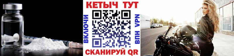 Кетамин ketamine  закладки  Новоузенск 