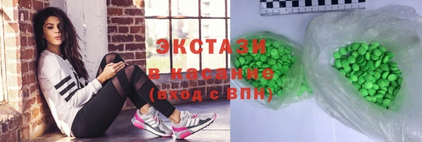 амфетамин Алексеевка