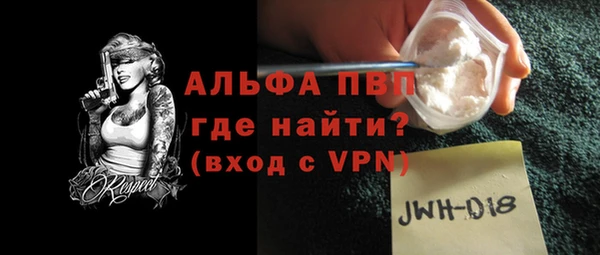ALPHA-PVP Алексин