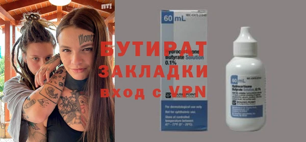ALPHA-PVP Алексин