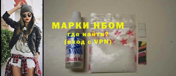 амфетамин Алексеевка
