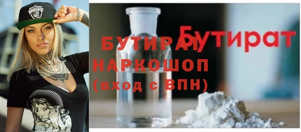 амфетамин Алексеевка