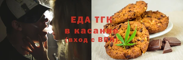 ALPHA-PVP Алексин