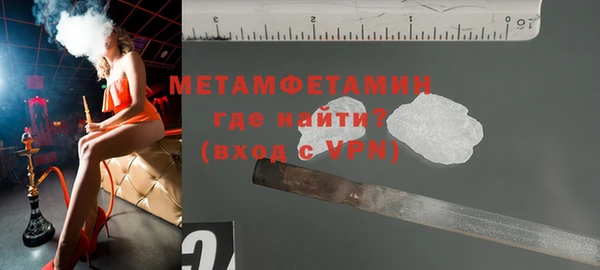 MDMA Premium VHQ Абаза