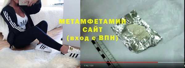 альфа пвп VHQ Рославль