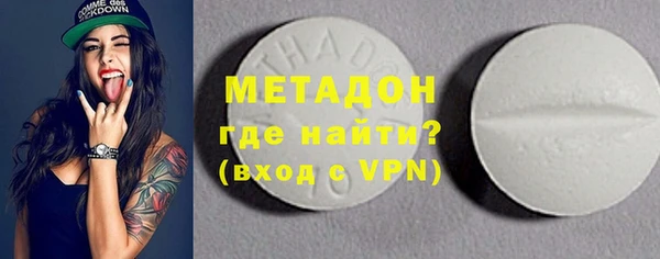 амфетамин Алексеевка