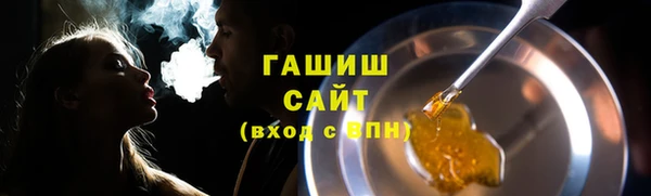 амфетамин Алексеевка