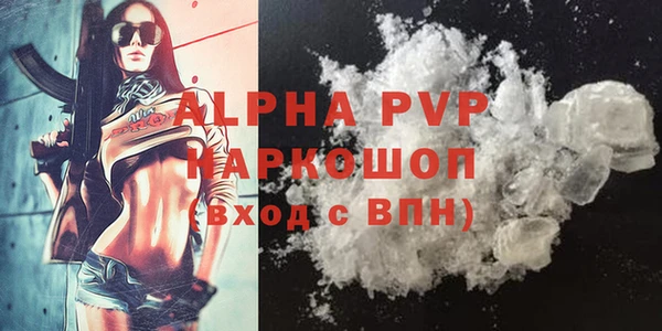 ALPHA-PVP Алексин
