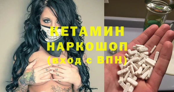 амфетамин Алексеевка