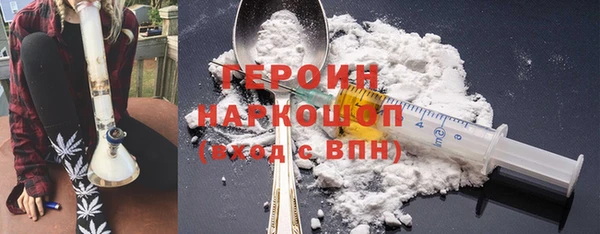 мдма Россошь