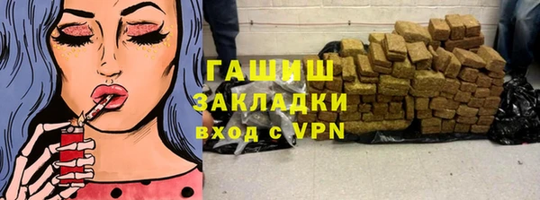 амфетамин Алексеевка