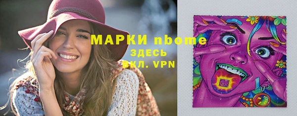 амфетамин Алексеевка
