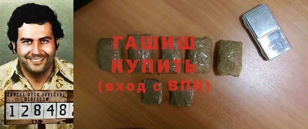 амфетамин Алексеевка
