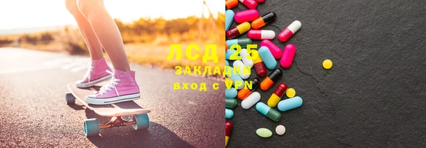 стаф Абинск