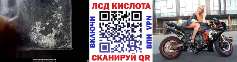 Лсд 25 экстази кислота  Новоузенск 