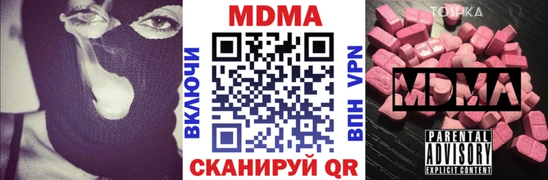 блэк спрут зеркало  Новоузенск  МДМА crystal  shop наркотические препараты  цены наркотик 