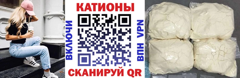 МЕФ кристаллы  Новоузенск 