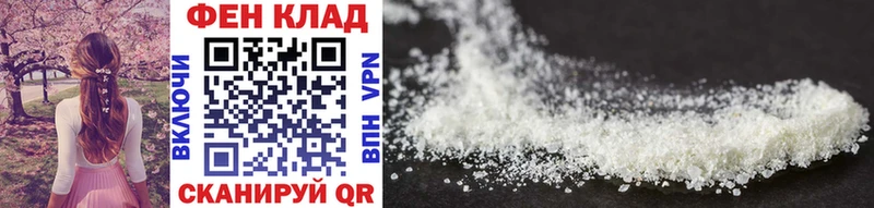 МЕТАМФЕТАМИН Methamphetamine  blacksprut сайт  Новоузенск  где продают  