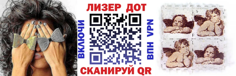 Марки NBOMe 1500мкг  площадка наркотические препараты  Новоузенск 