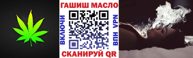 купить наркотики цена  Новоузенск  ТГК вейп 